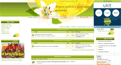 Desktop Screenshot of embroedery.my1.ru
