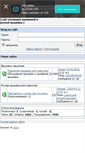 Mobile Screenshot of embroedery.my1.ru