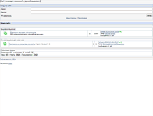 Tablet Screenshot of embroedery.my1.ru